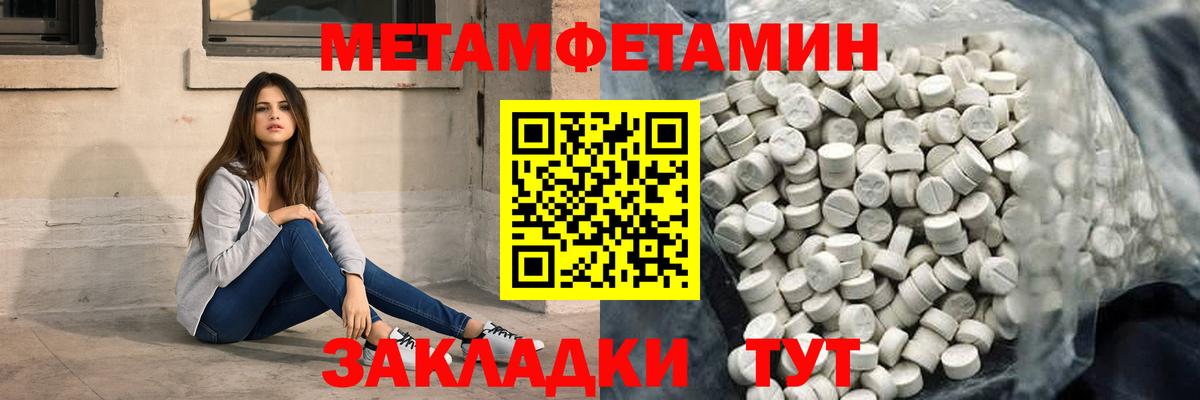 АМФЕТАМИН VHQ Карачаевск