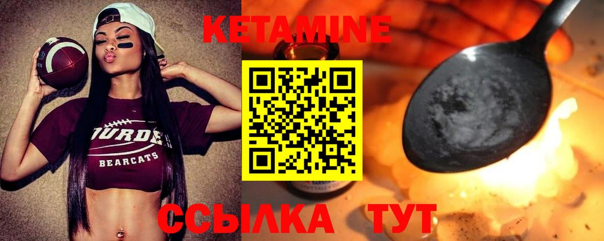Карачаевск  mega зеркало  Вход с VPN  КЕТАМИН ketamine 