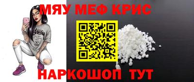 меф VHQ Комсомольск-на-Амуре