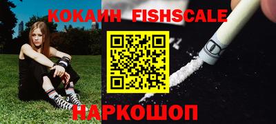 меф VHQ Комсомольск-на-Амуре