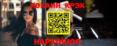 меф VHQ Комсомольск-на-Амуре