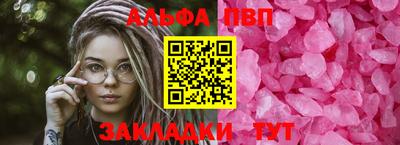 меф VHQ Комсомольск-на-Амуре