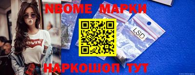 меф VHQ Комсомольск-на-Амуре