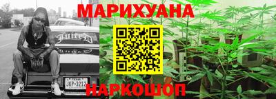 меф VHQ Комсомольск-на-Амуре