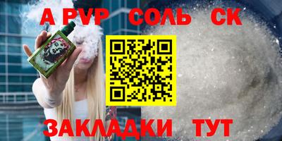 крисы Коммунар