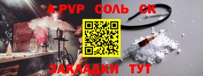 меф VHQ Комсомольск-на-Амуре
