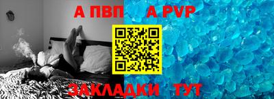 меф VHQ Комсомольск-на-Амуре