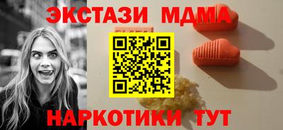 крисы Коммунар