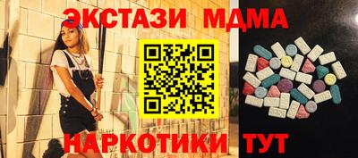 крисы Коммунар