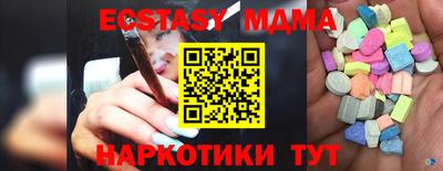 крисы Коммунар