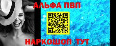 меф VHQ Комсомольск-на-Амуре