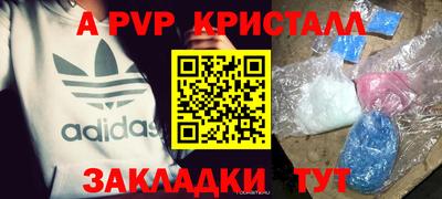 мдпв Конаково