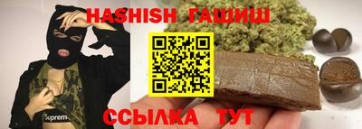 меф VHQ Комсомольск-на-Амуре