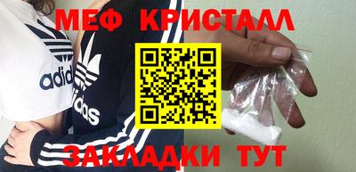 крисы Коммунар