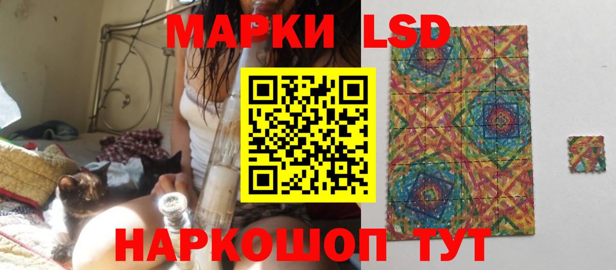 Карачаевск  ЛСД экстази ecstasy  MEGA ссылка  Лсд 25 экстази кислота  Вход с VPN 