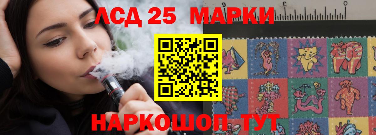 ЛСД экстази кислота Карачаевск