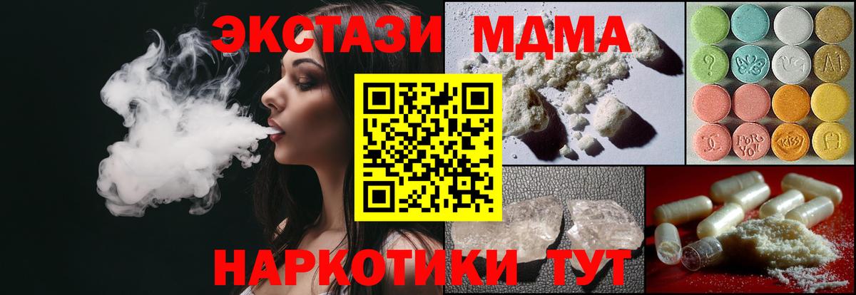 МЕФ кристаллы  Карачаевск  Вход с VPN  COCAIN  ГАШИШ  Каннабис  ЭКСТАЗИ 