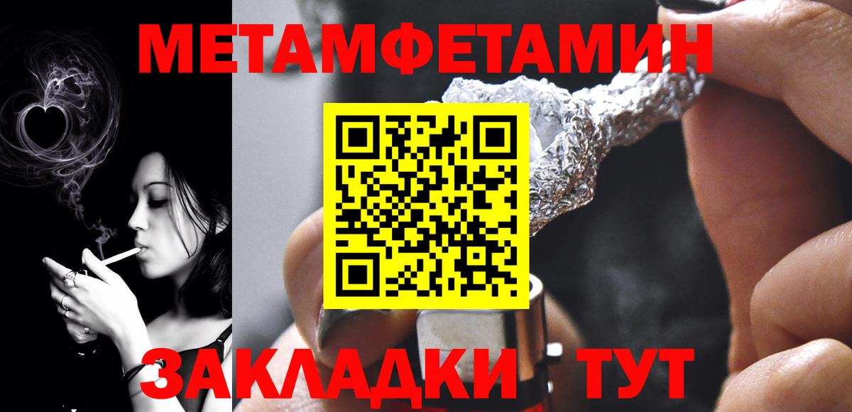 Метамфетамин винт  Вход с VPN  МЕТАМФЕТАМИН  Карачаевск 