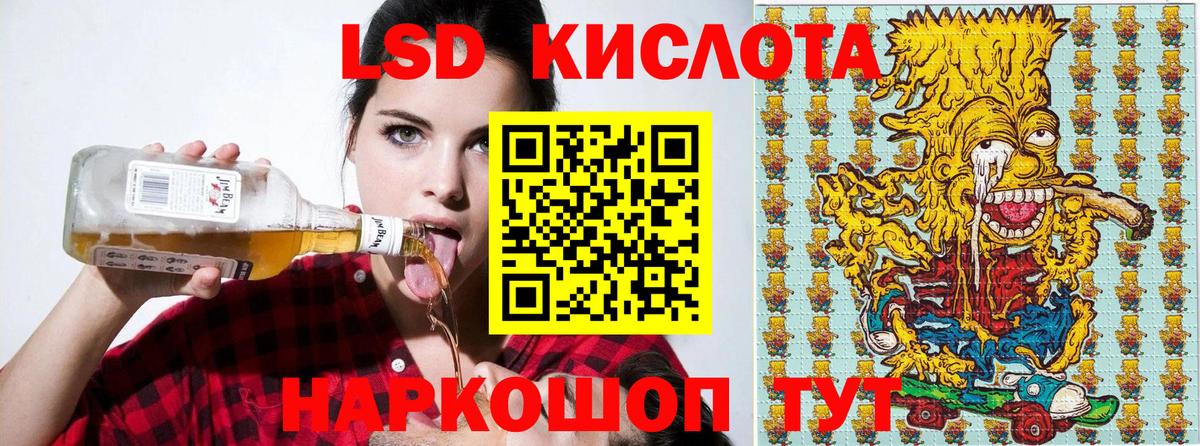 Марки 25I-NBOMe  Марки 25I-NBOMe 1500мкг  Марки 25I-NBOMe 1500мкг  Вход с VPN  Карачаевск 