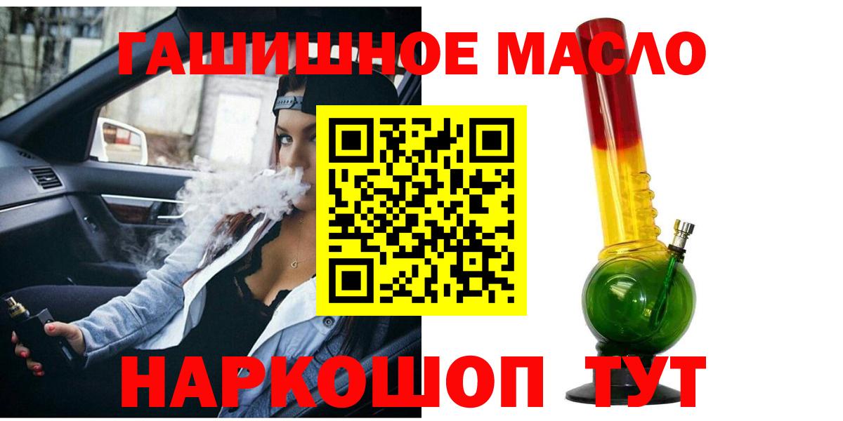 Дистиллят ТГК концентрат Карачаевск